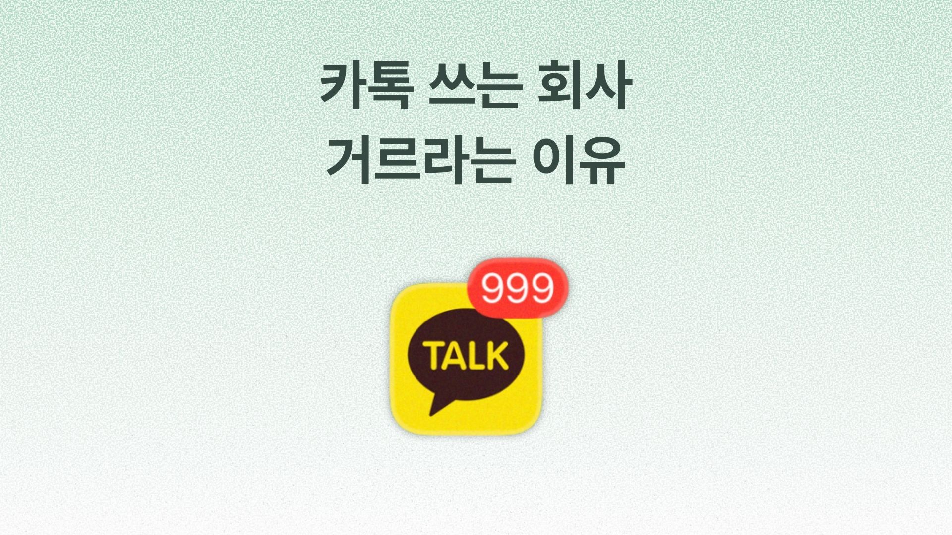 콘텐츠 썸네일